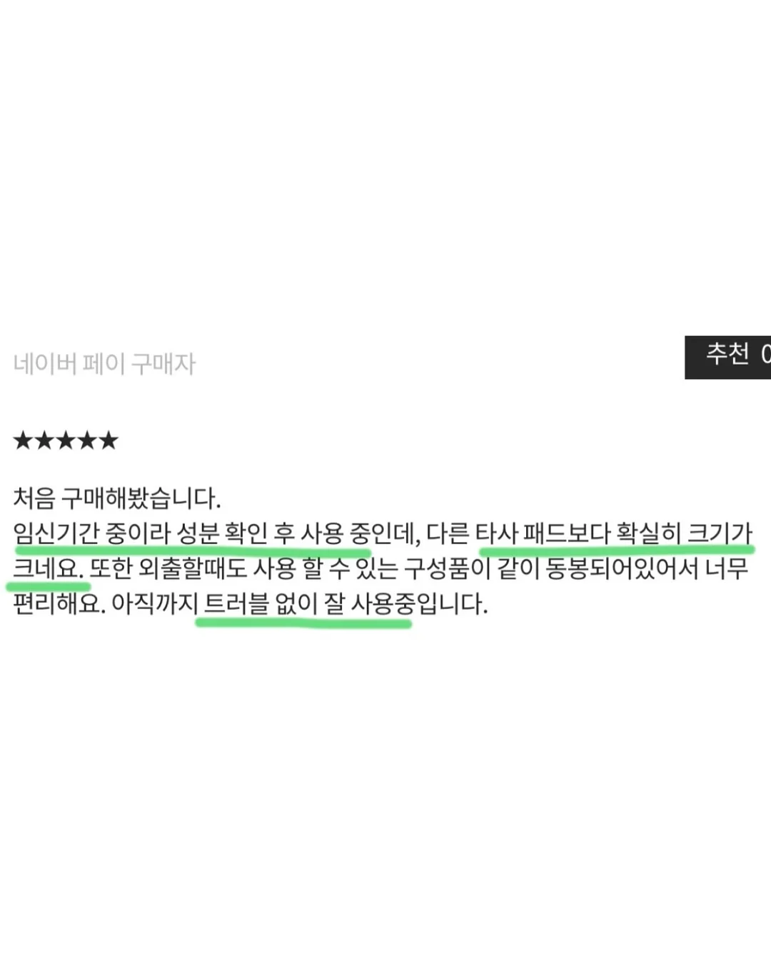 펌포인트 연장 + 브로우 리프트 펌 13