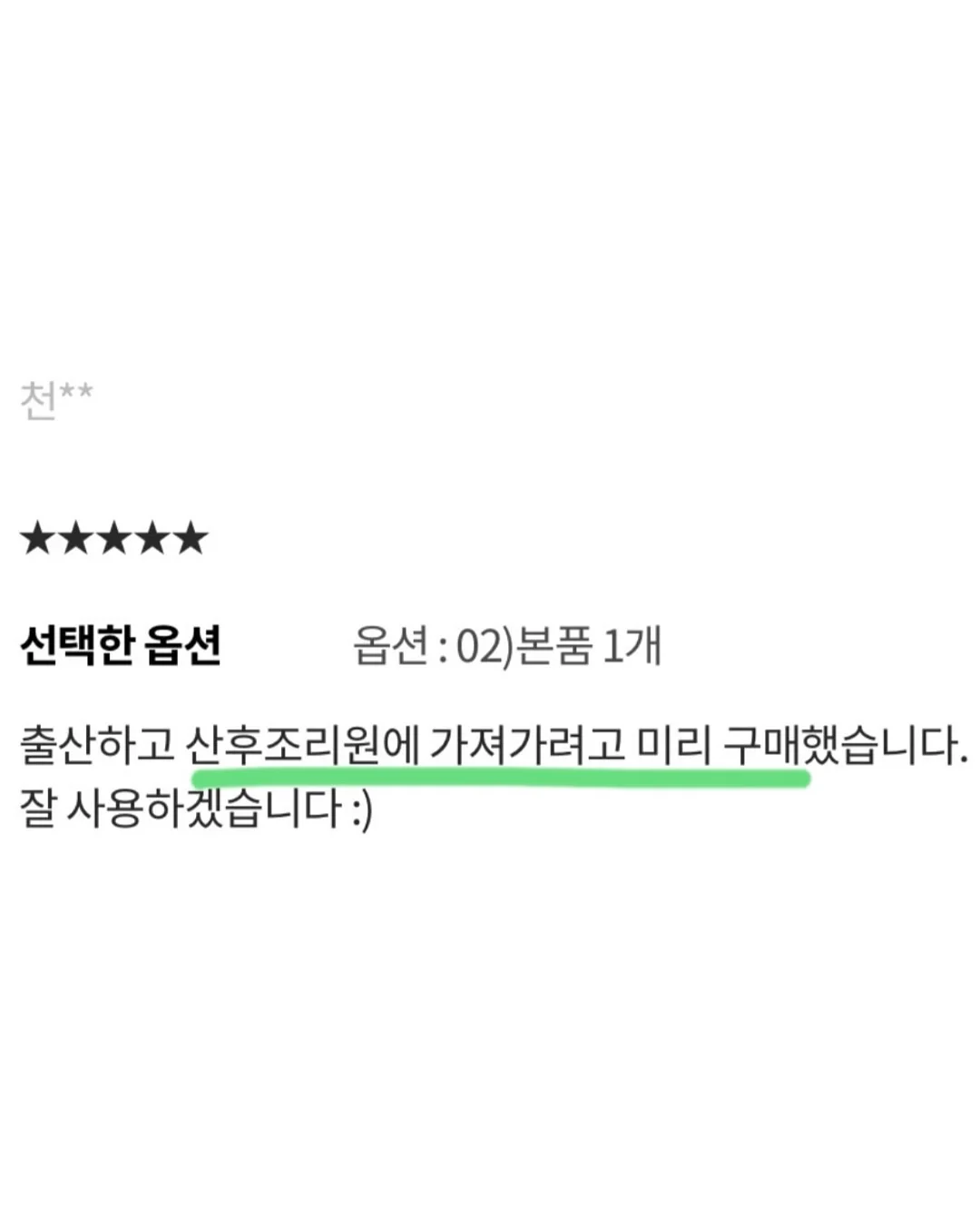 펌포인트 연장 + 브로우 리프트 펌 14