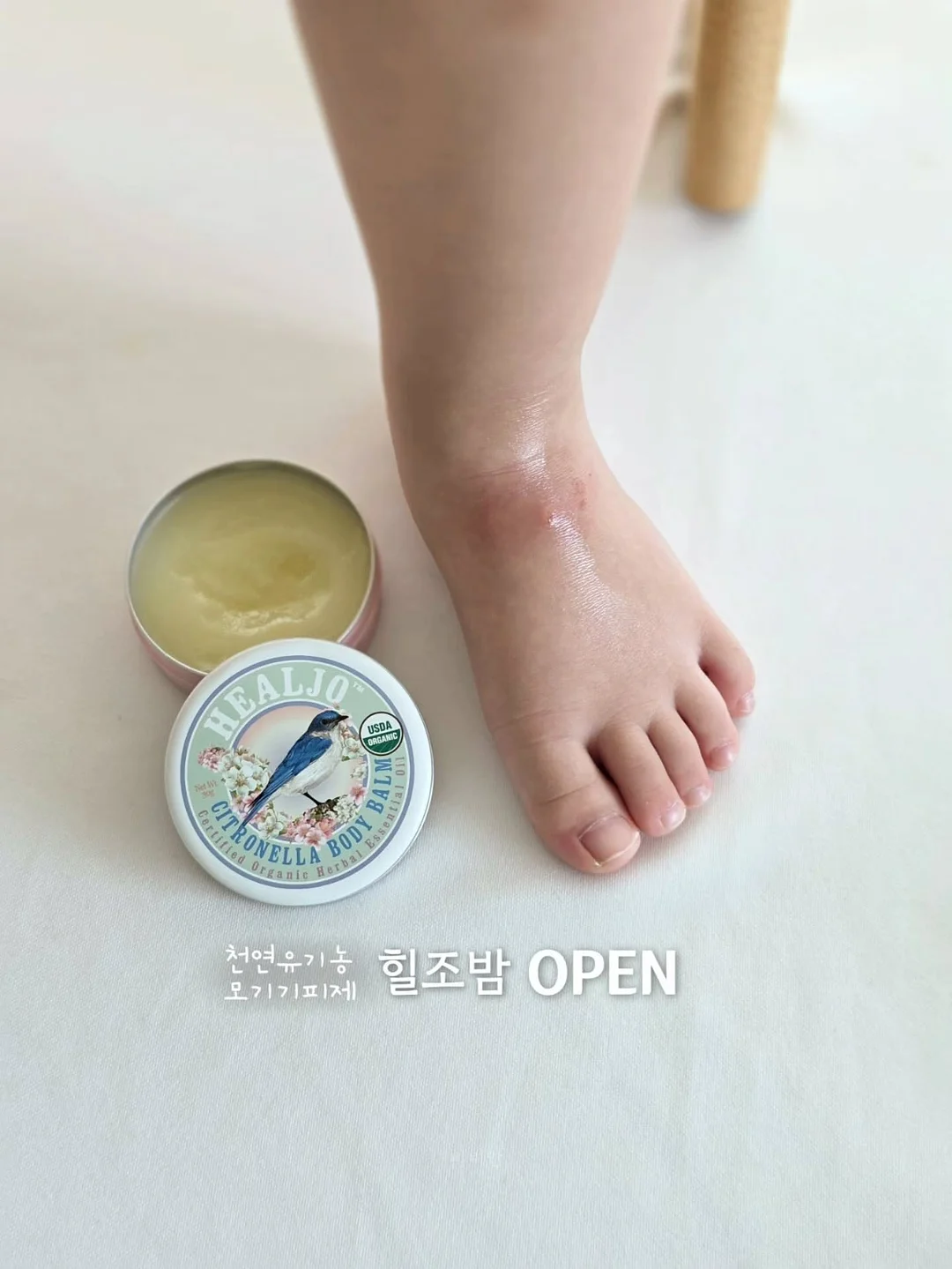 랑랑베베 아기 얼굴 사진 3