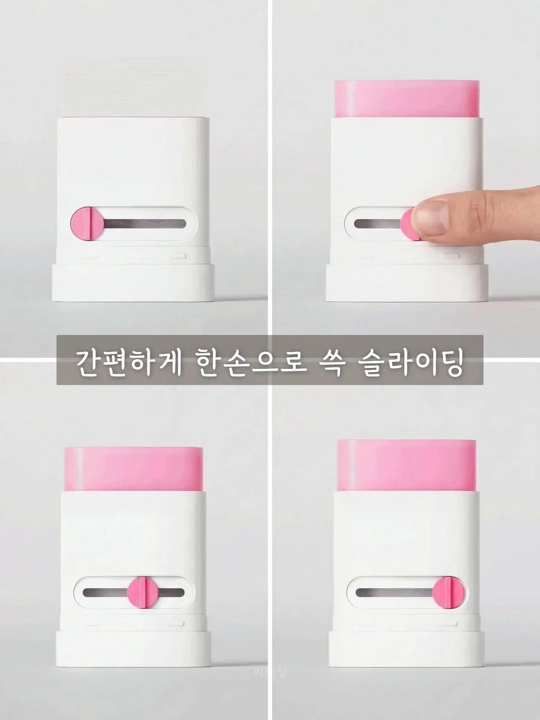 랑랑베베 아기 얼굴 사진 4
