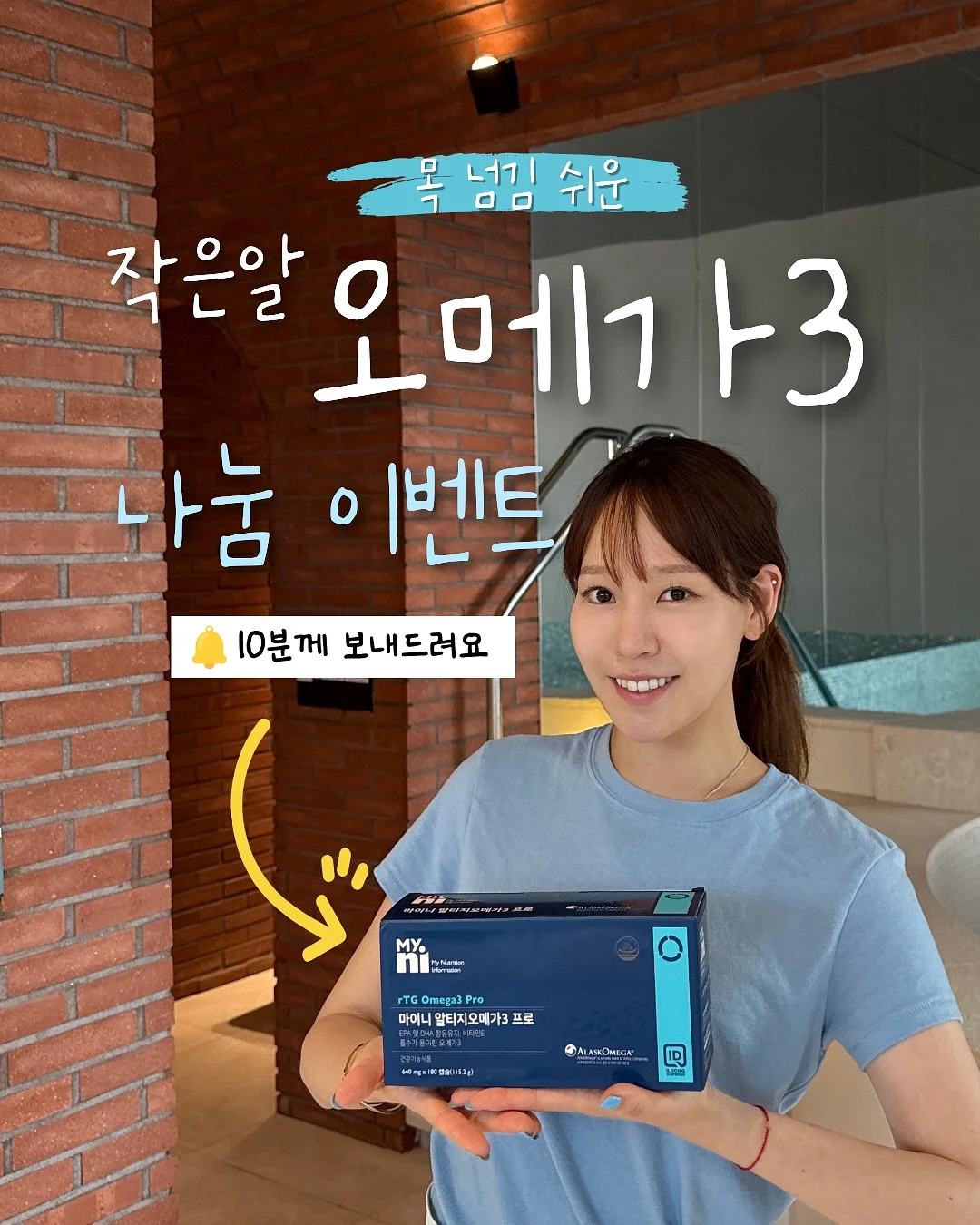 인조대리석 연장상판 1
