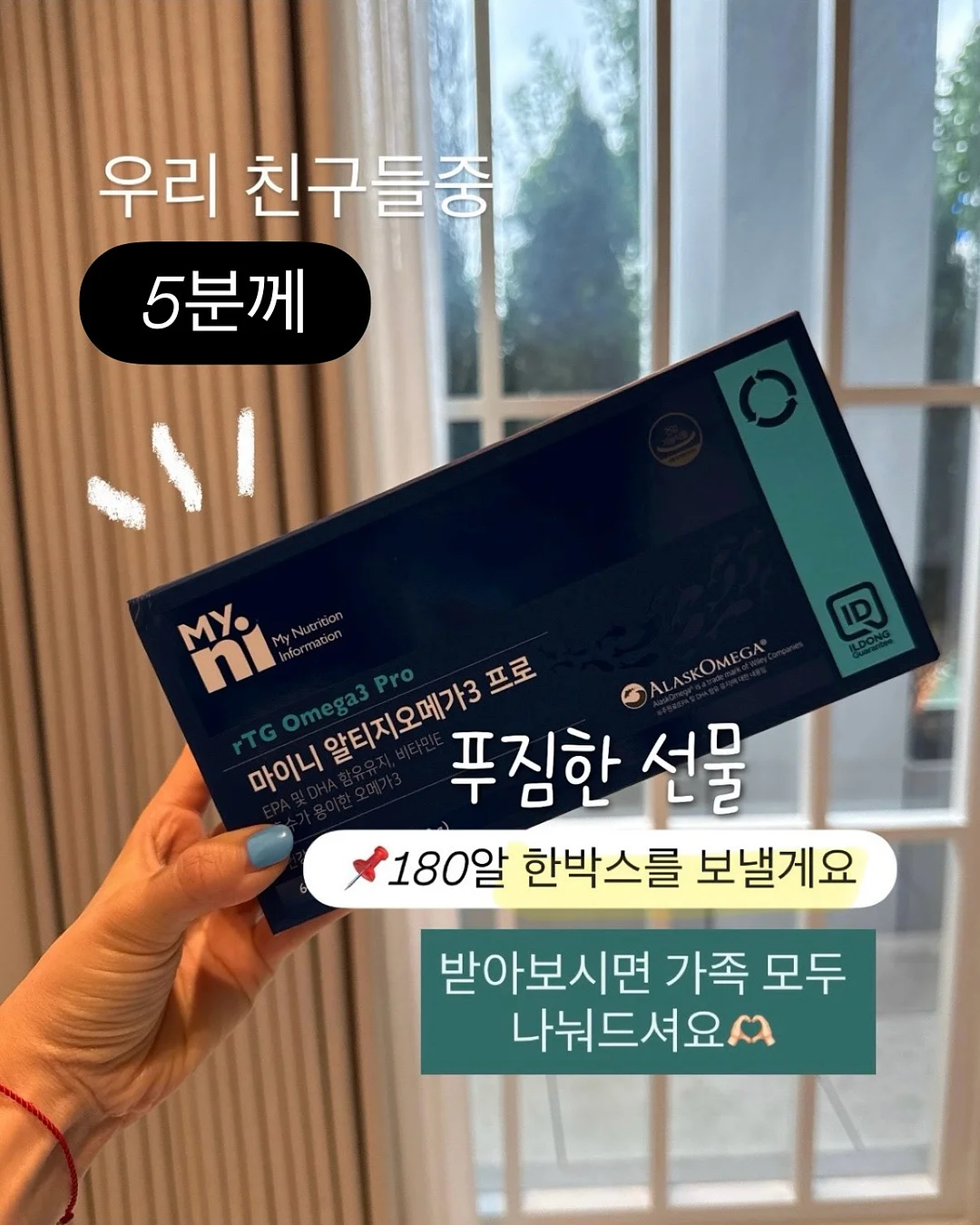 인조대리석 연장상판 2