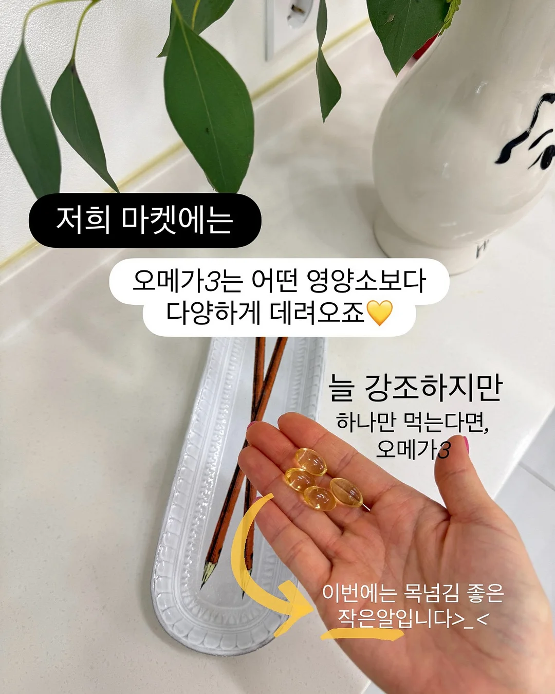 인조대리석 연장상판 3