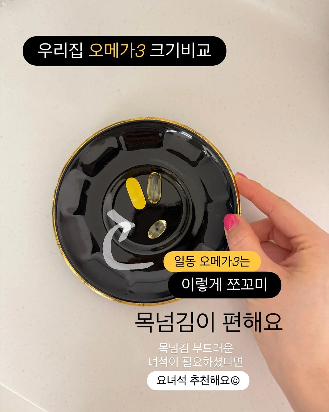 인조대리석 연장상판 4