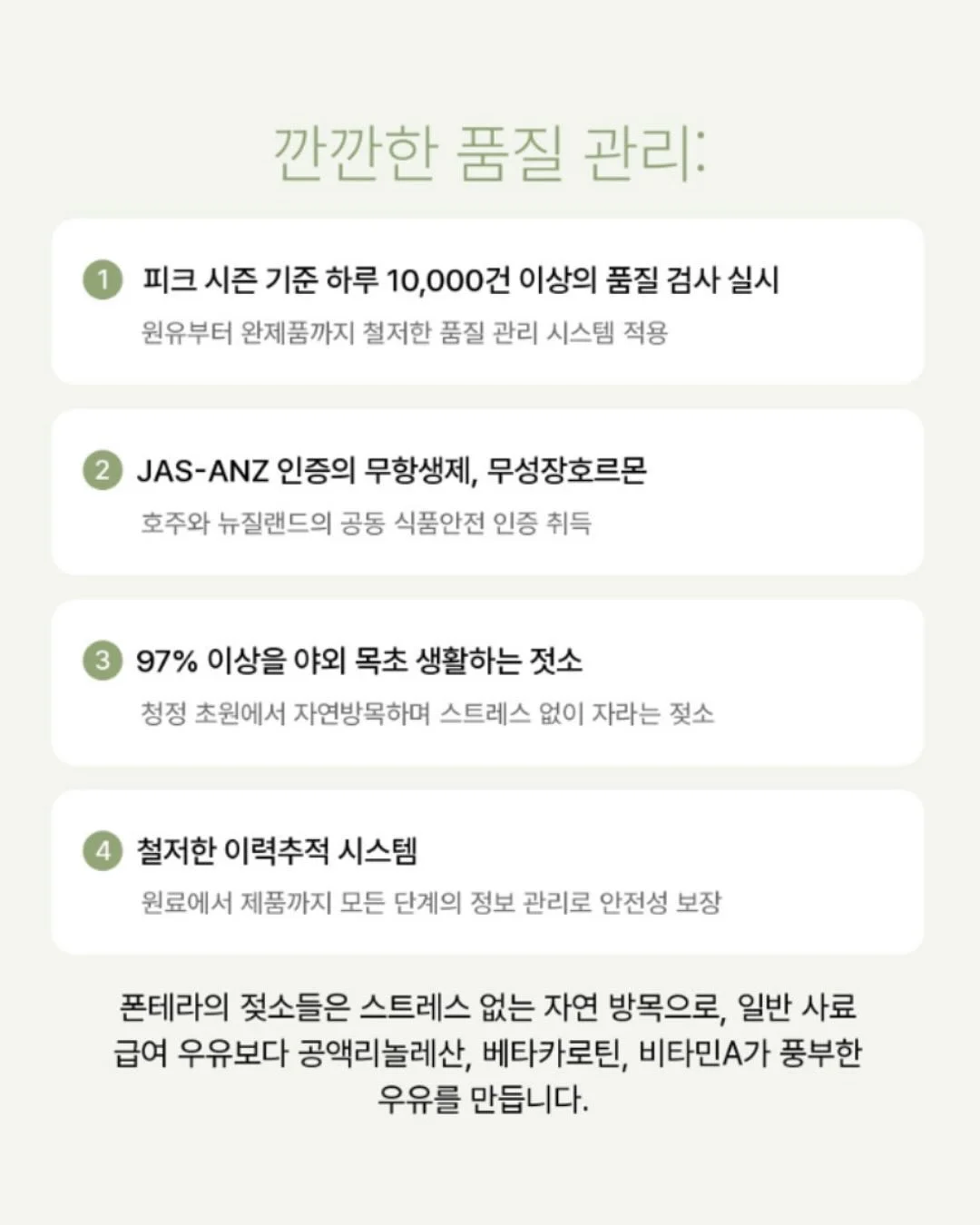 디스커버리 익스페디션 블랙 슬링백 크로스백 16
