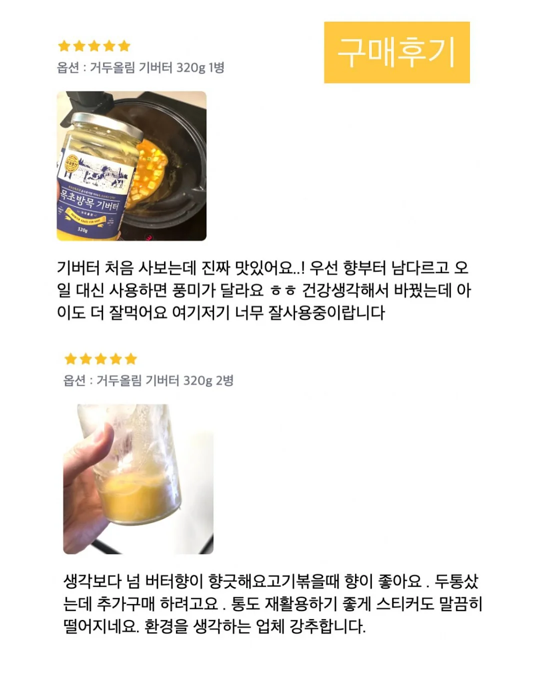 디스커버리 익스페디션 블랙 슬링백 크로스백 6