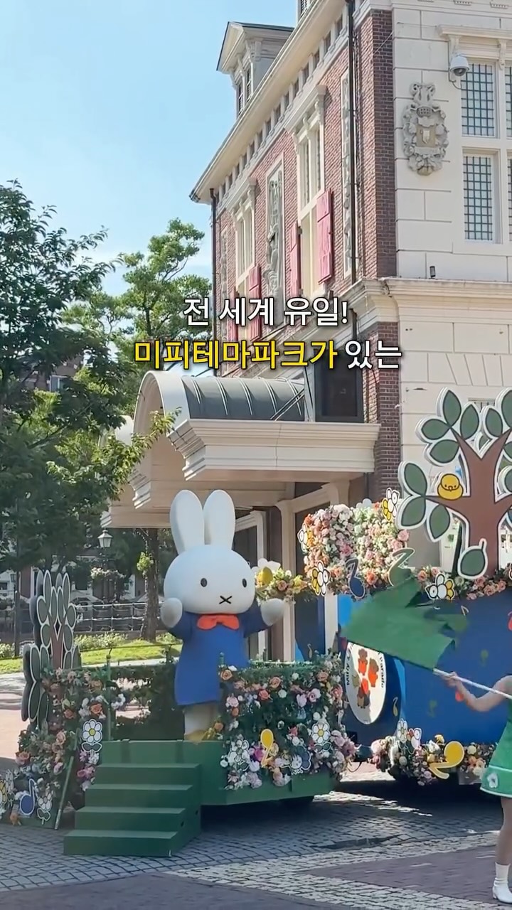 28일 바짝 로드맵