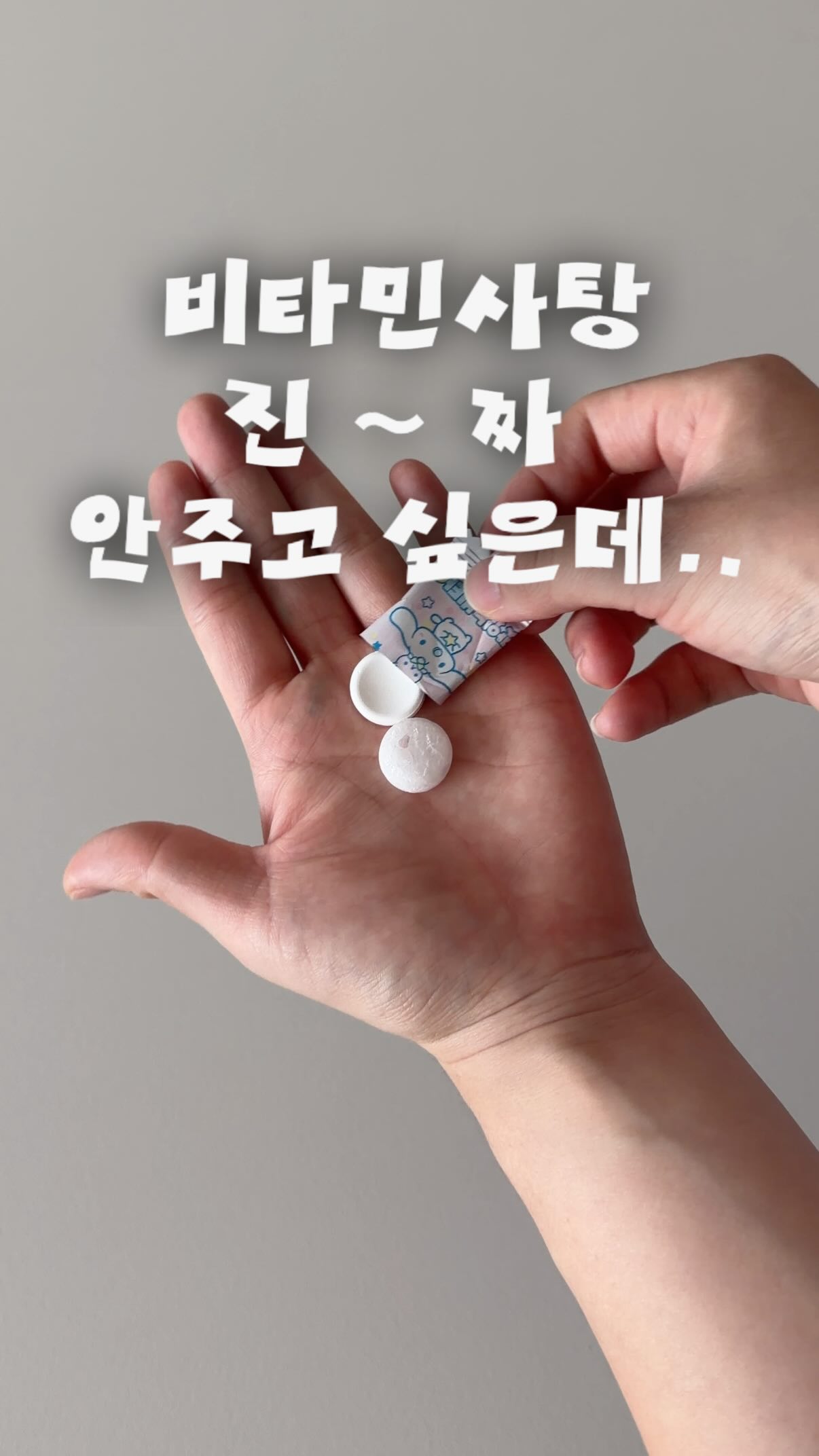 다이닝팬