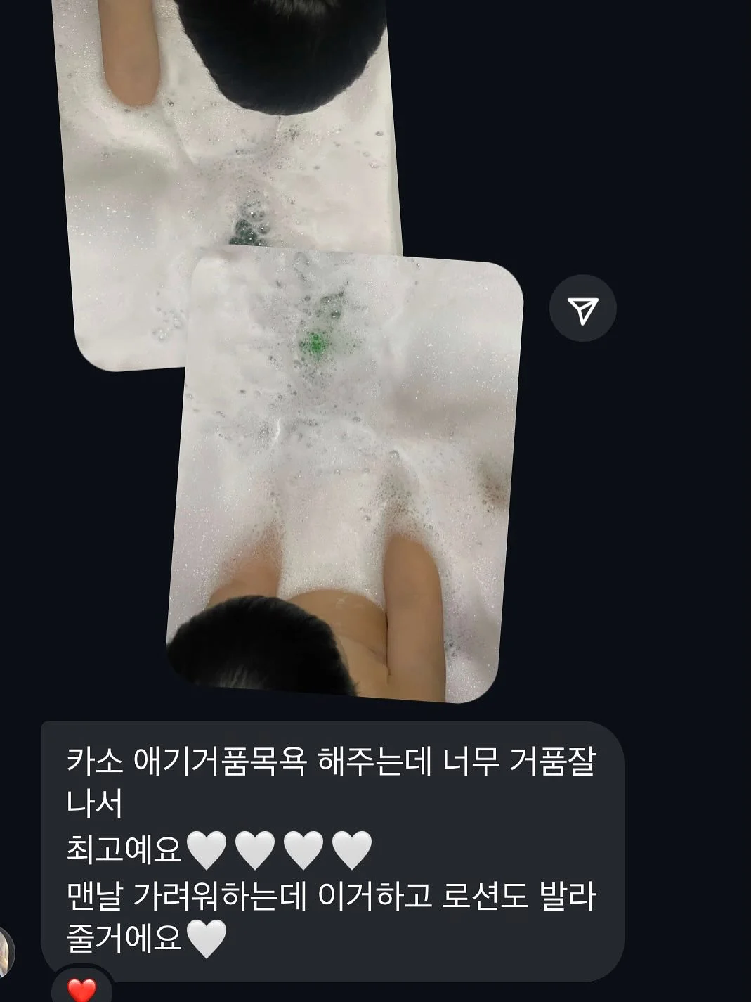 와플스커트 2