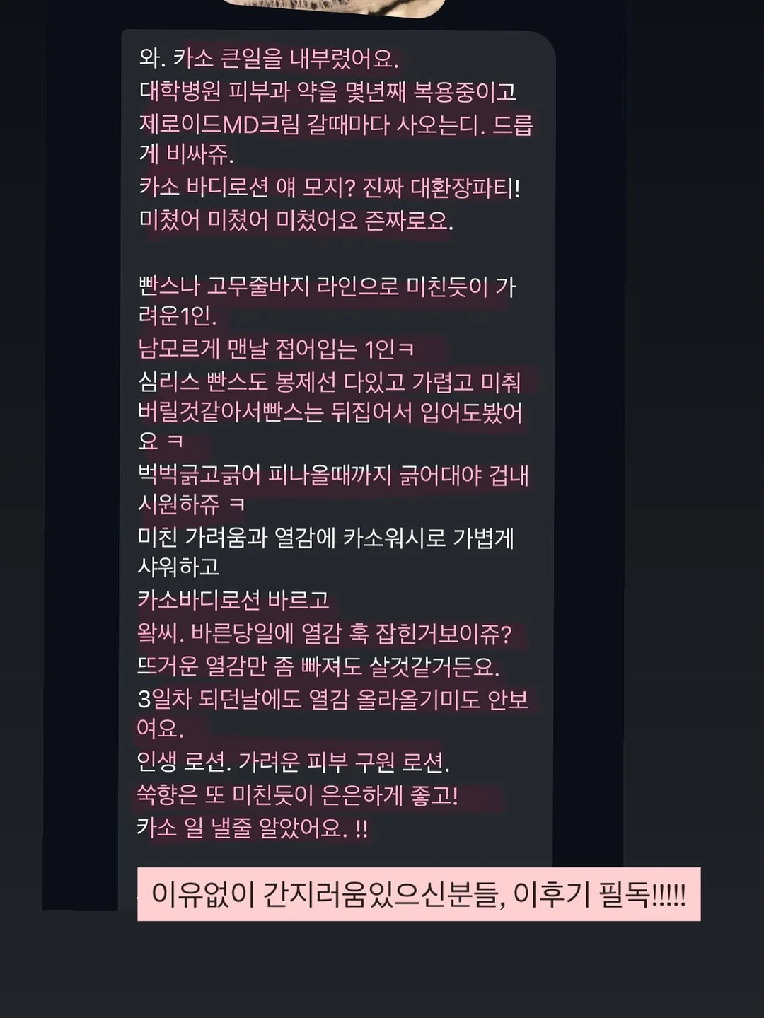 와플스커트 7