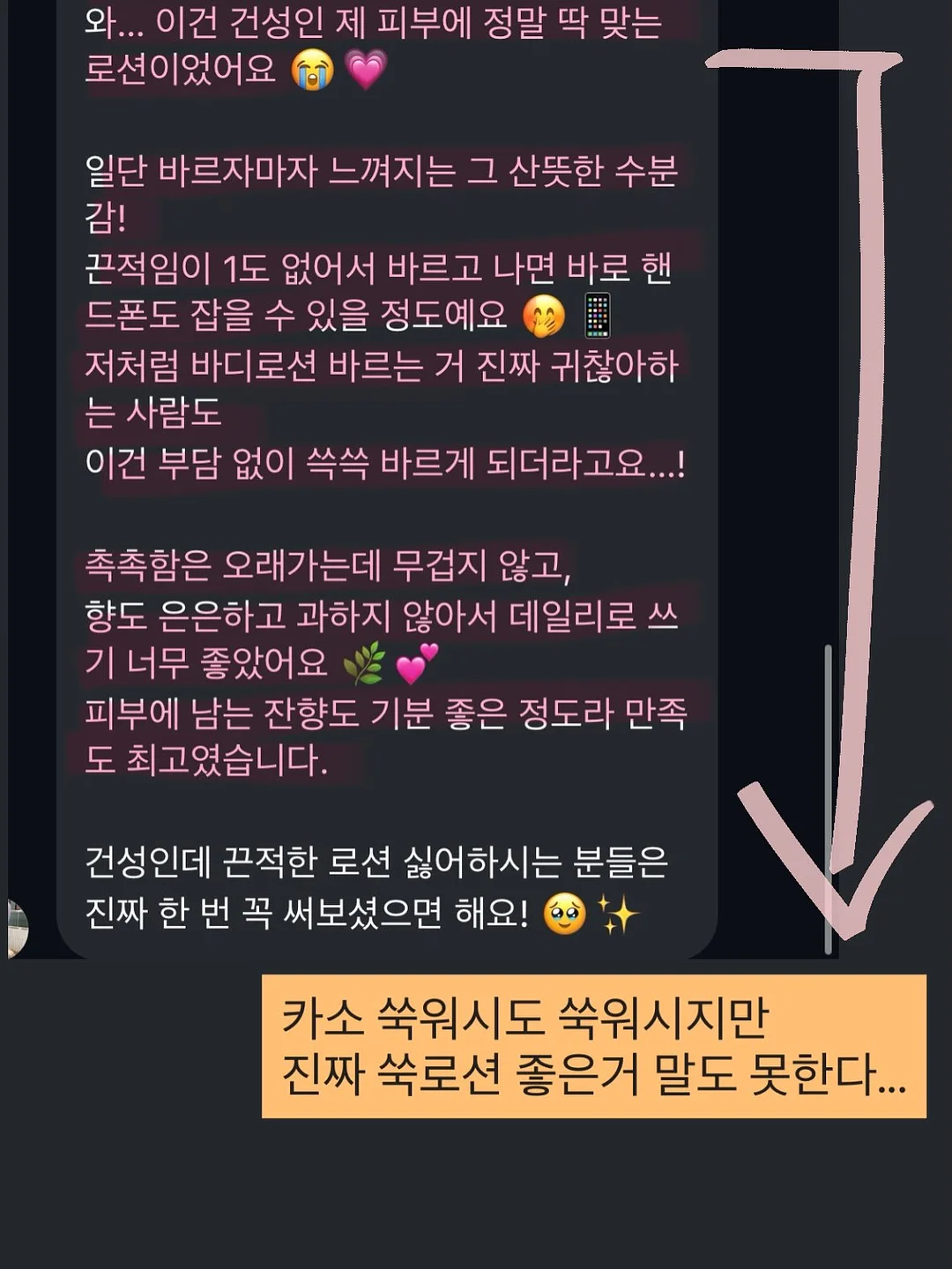 와플스커트 8
