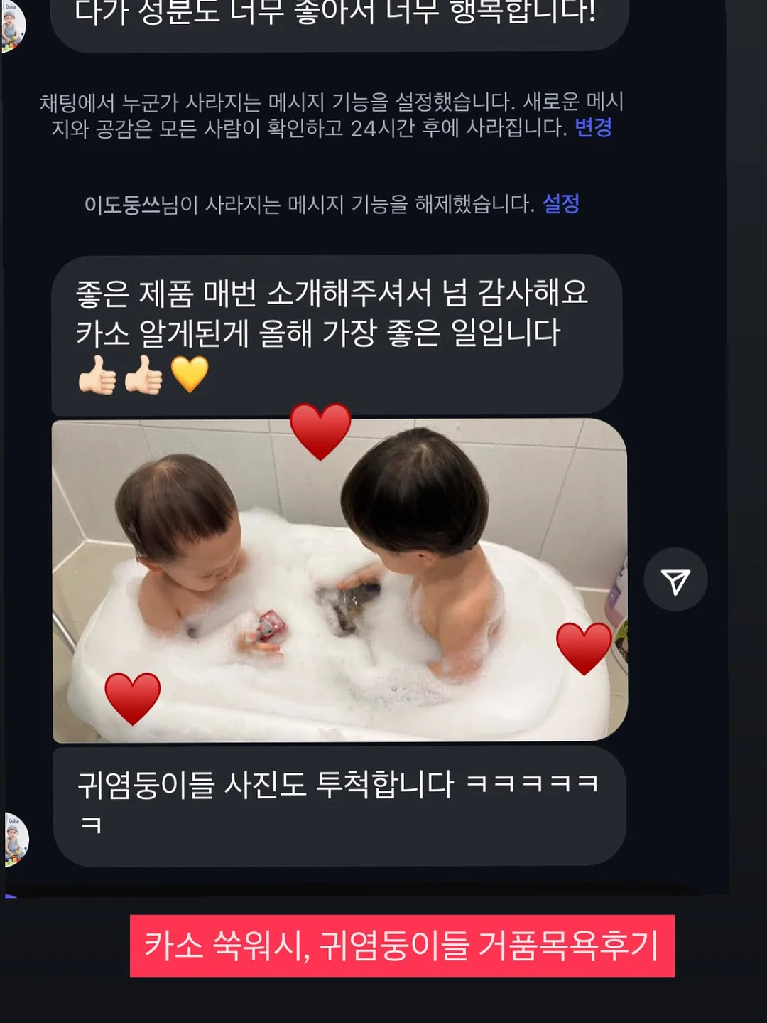 와플스커트 10