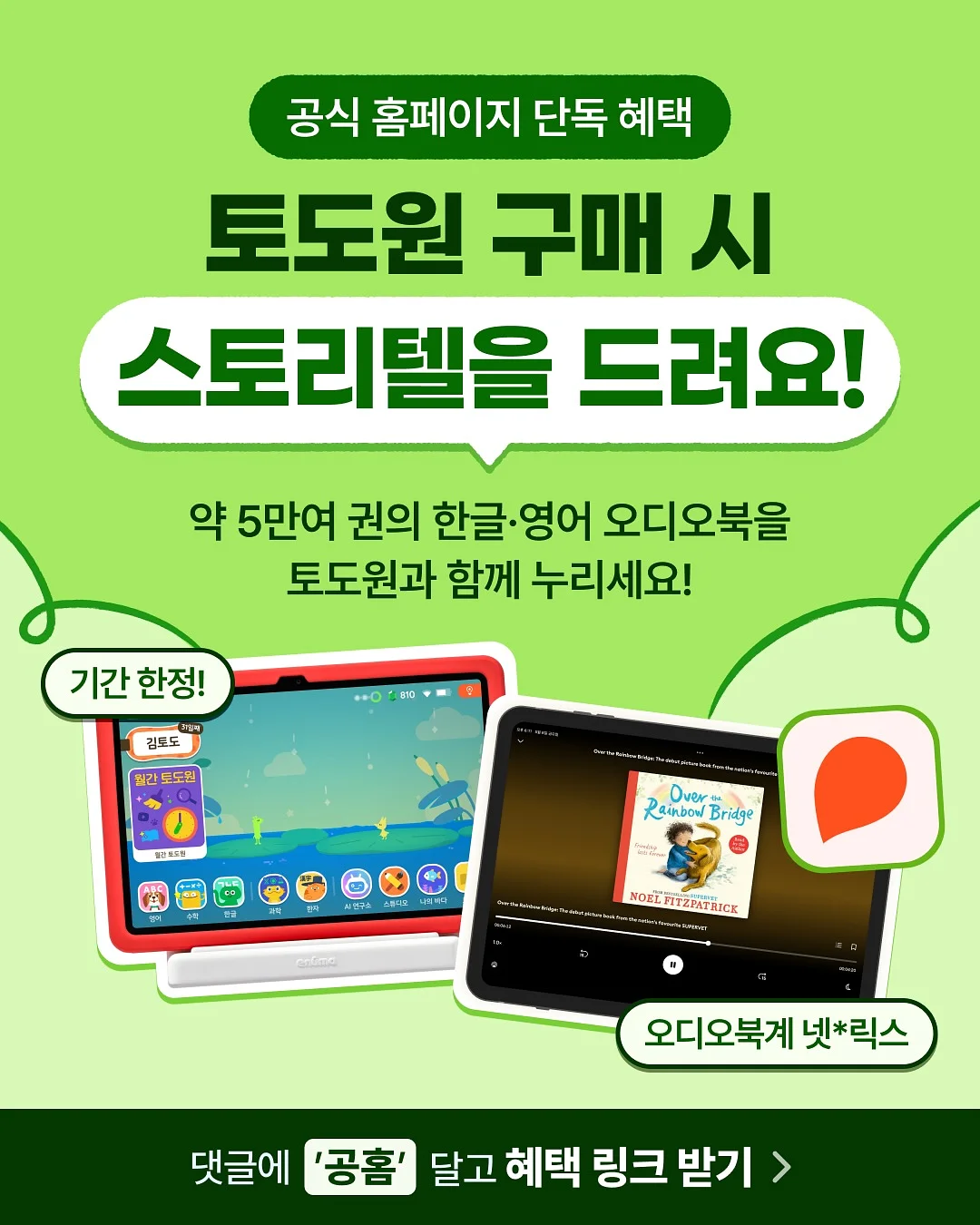 남친, 남편이 예쁘다고 한 옷 1