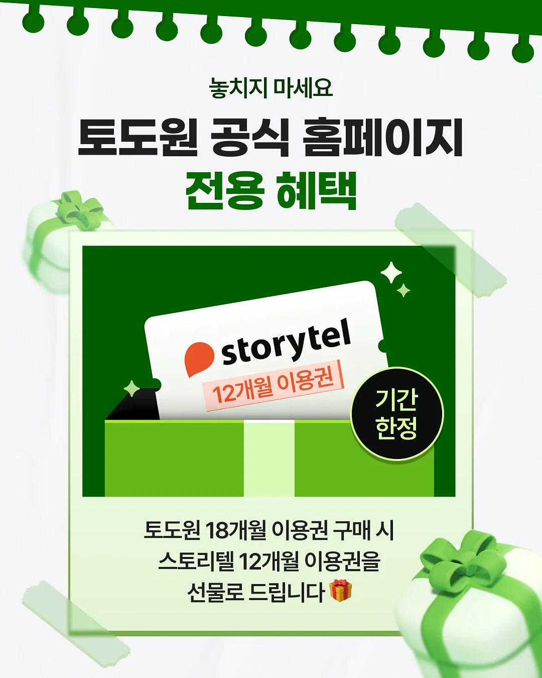 남친, 남편이 예쁘다고 한 옷 2