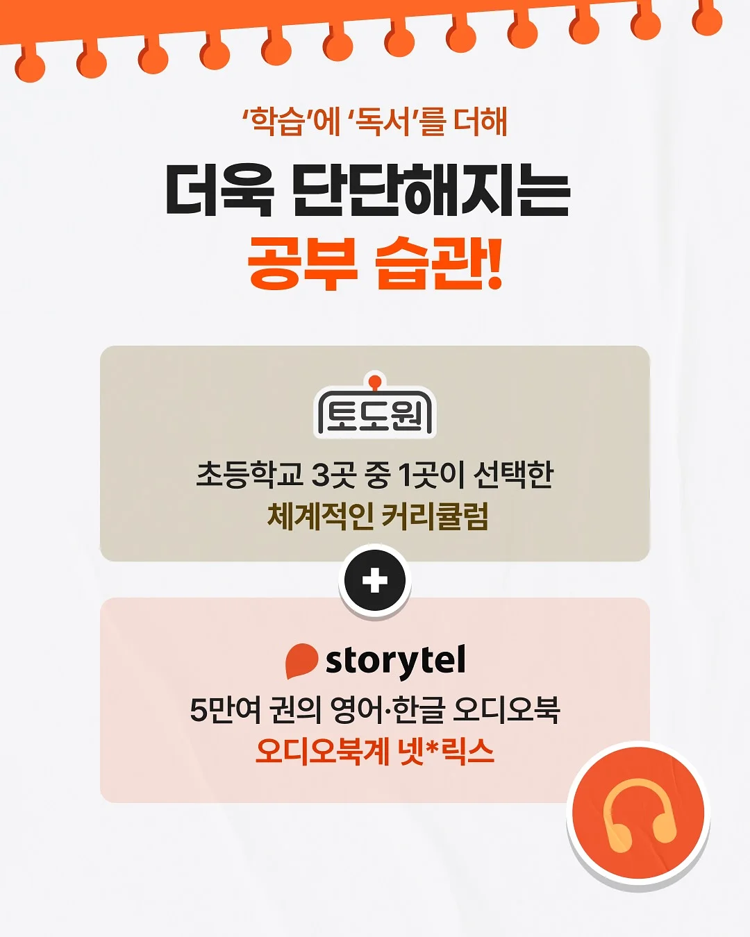 남친, 남편이 예쁘다고 한 옷 3