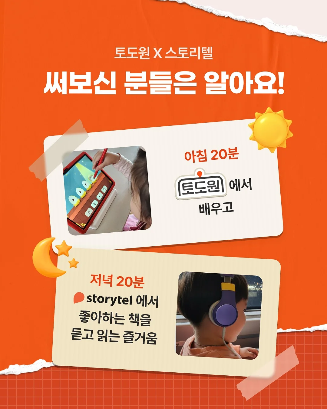 남친, 남편이 예쁘다고 한 옷 4