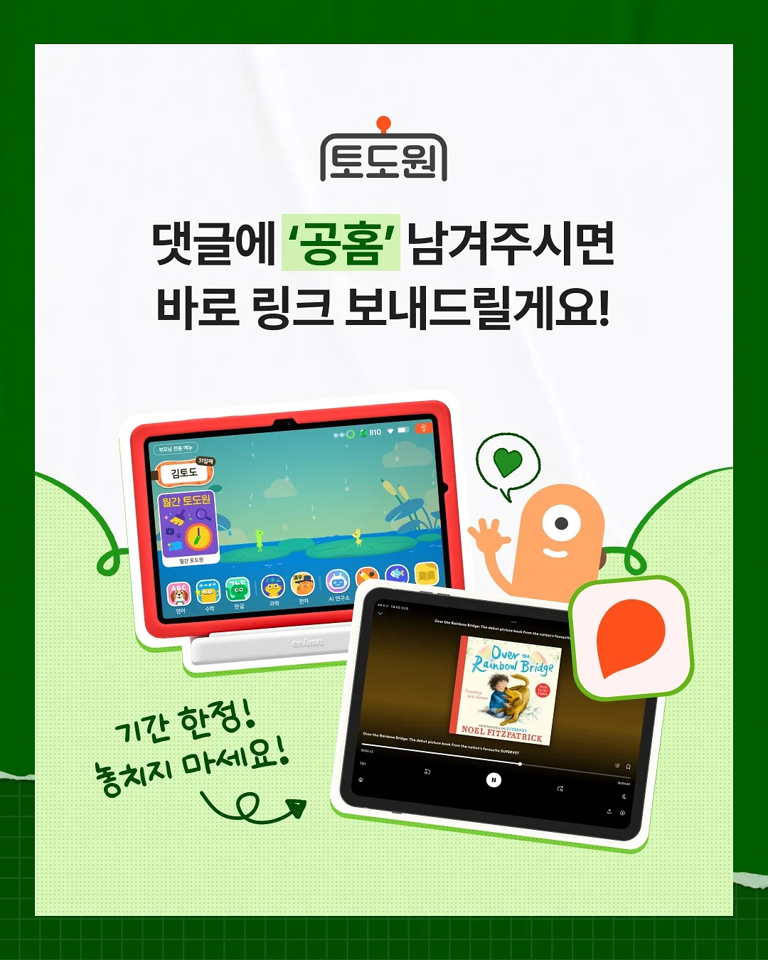 남친, 남편이 예쁘다고 한 옷 5