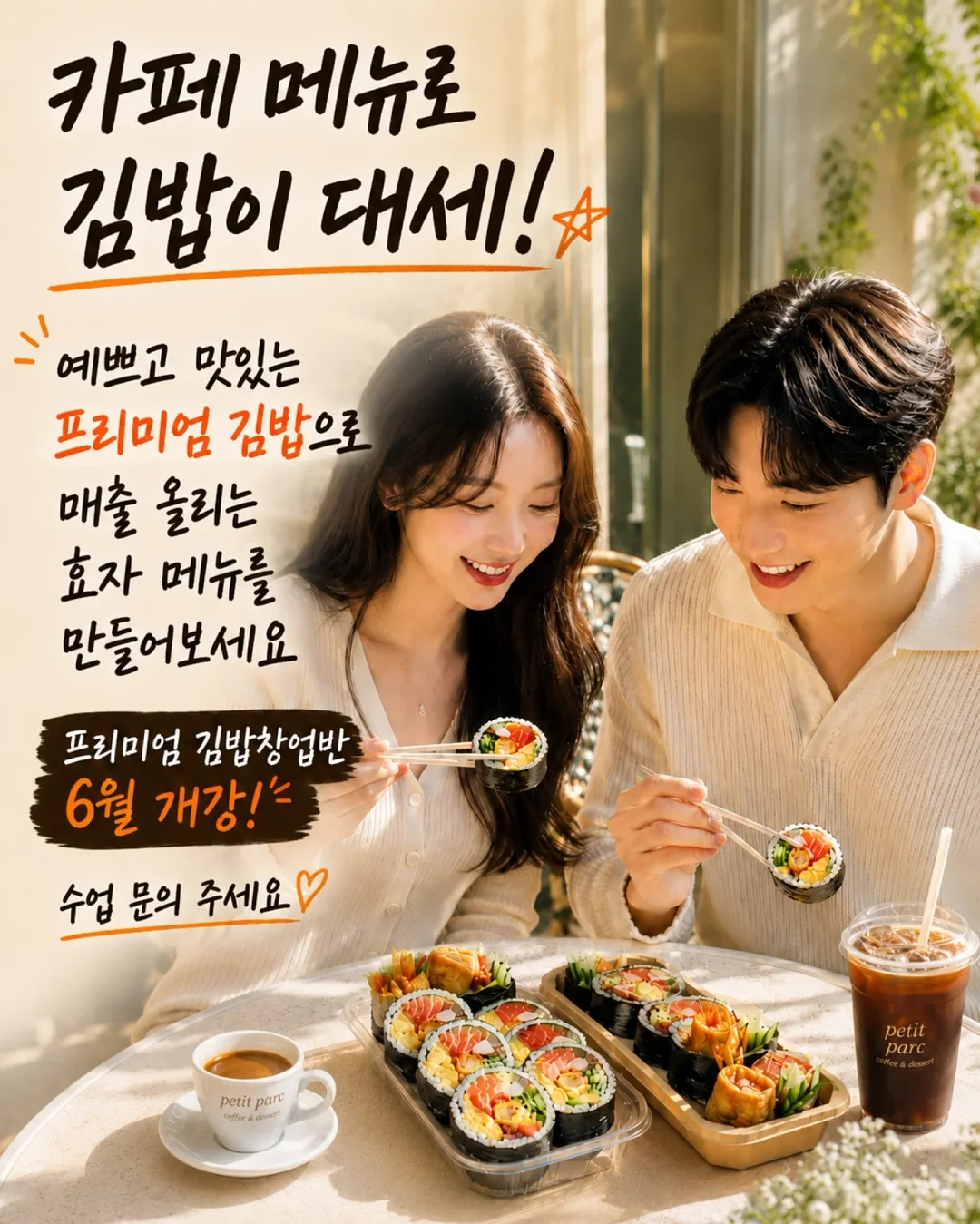 우리초유