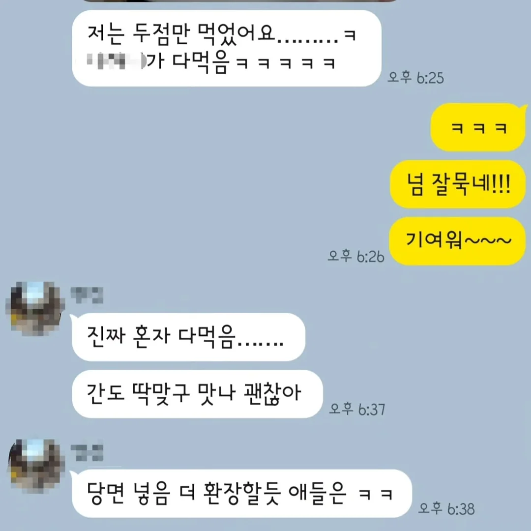 병수라인 의류 2