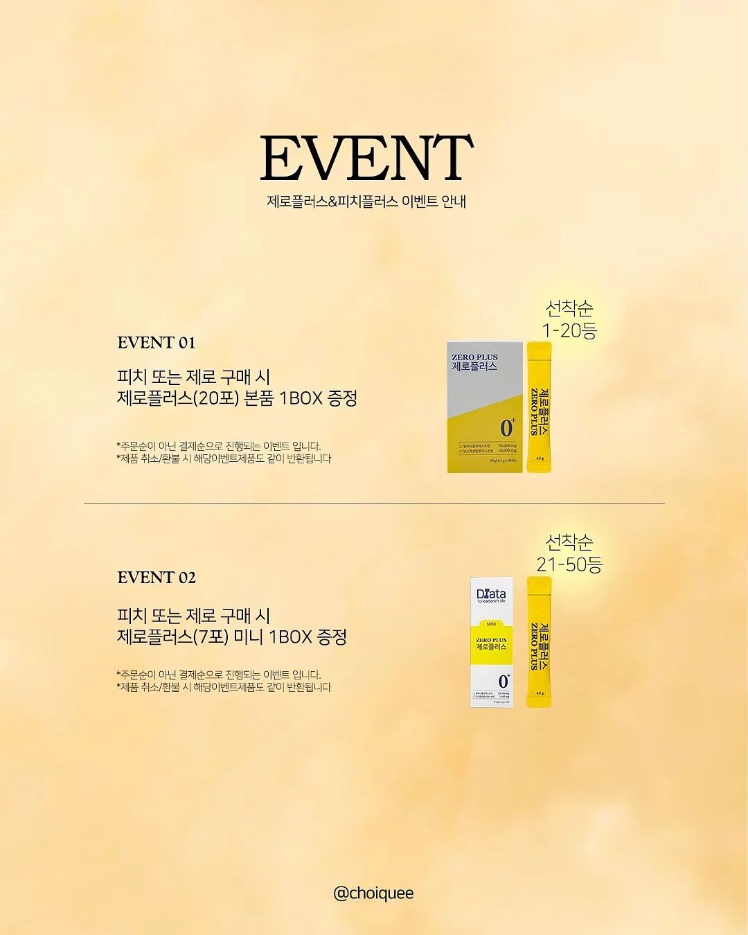 금강사 수세미 1