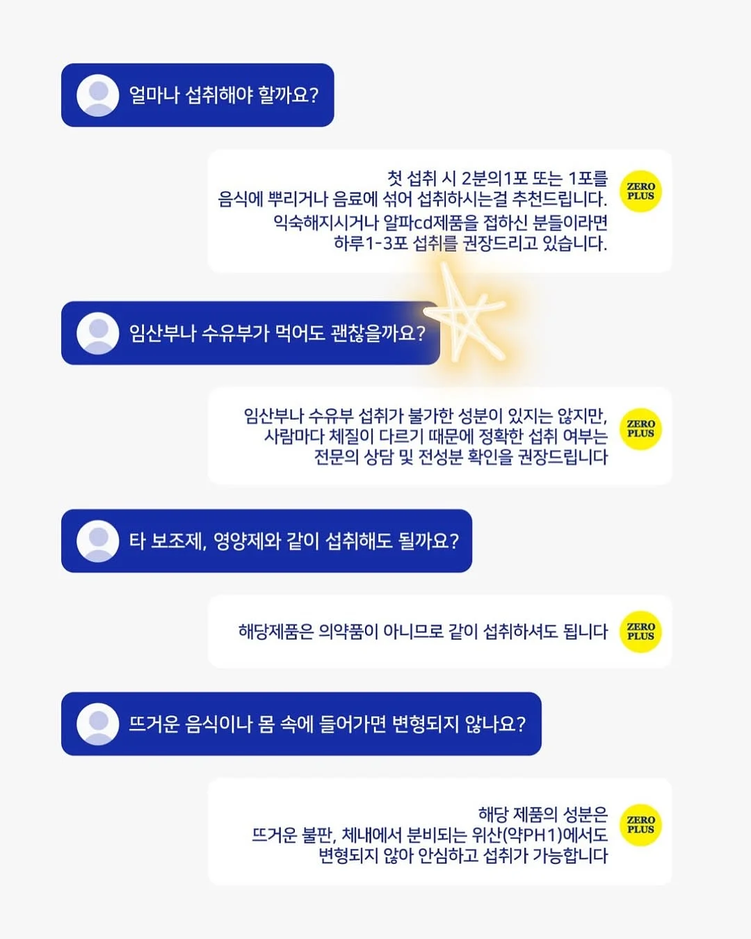 금강사 수세미 12