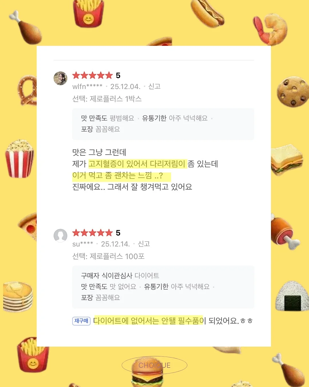 금강사 수세미 5