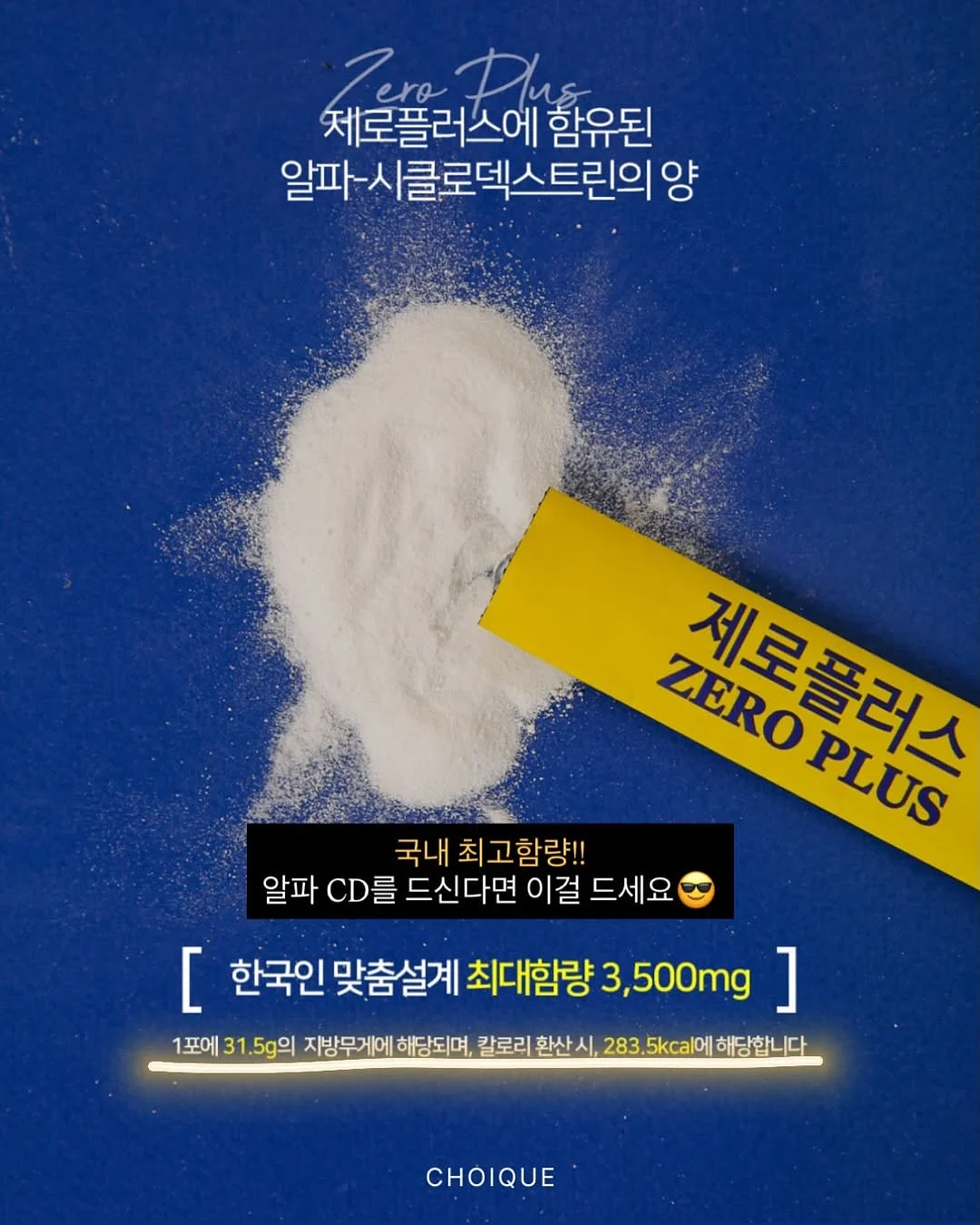금강사 수세미 9