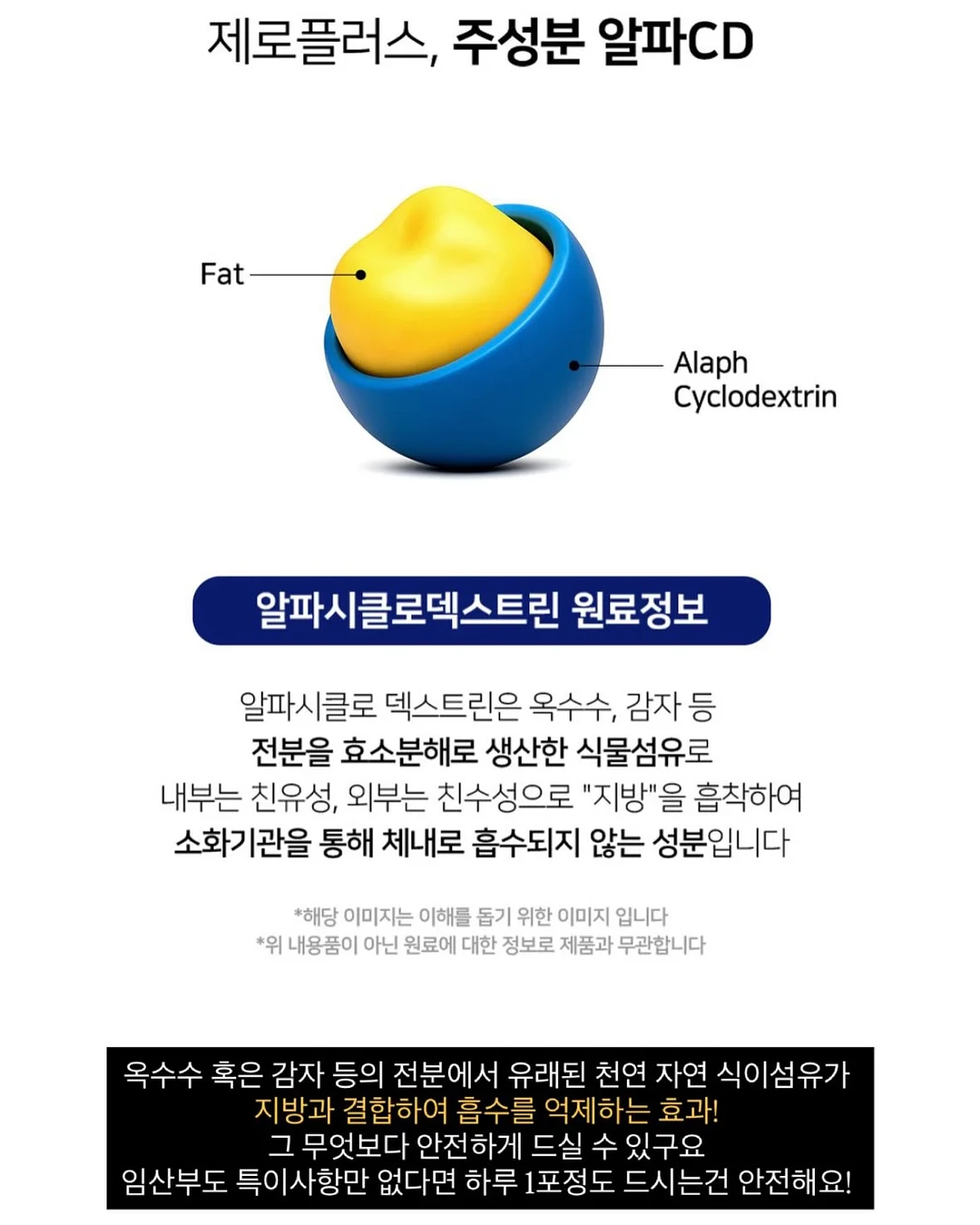 금강사 수세미 10