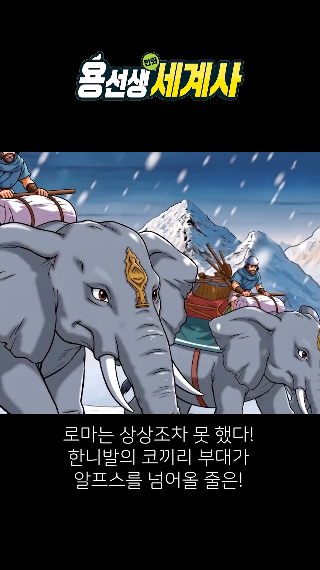 이음 트러블 패치 마스크