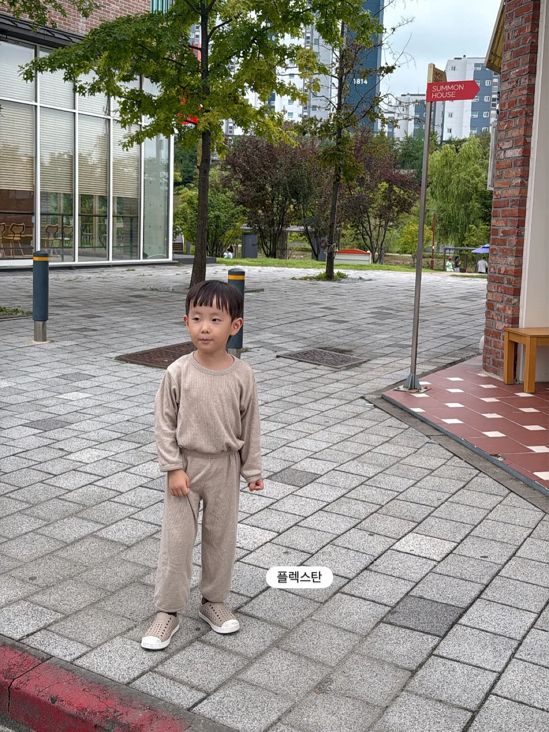더마핏 근손실방지크림 11