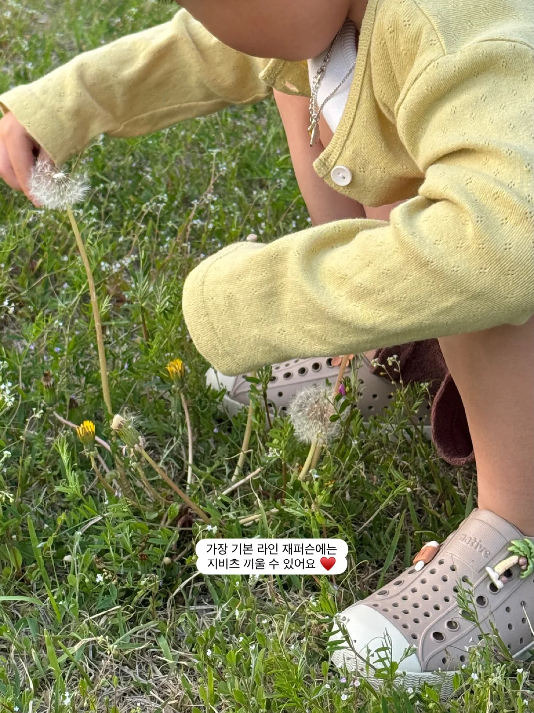 더마핏 근손실방지크림 18