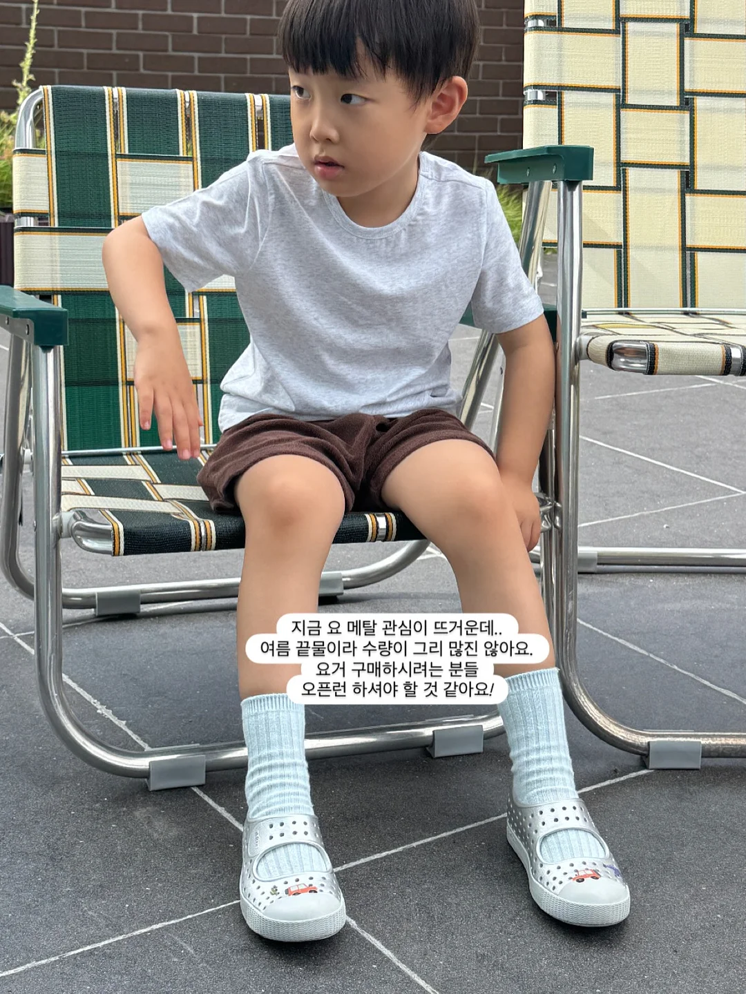 더마핏 근손실방지크림 2