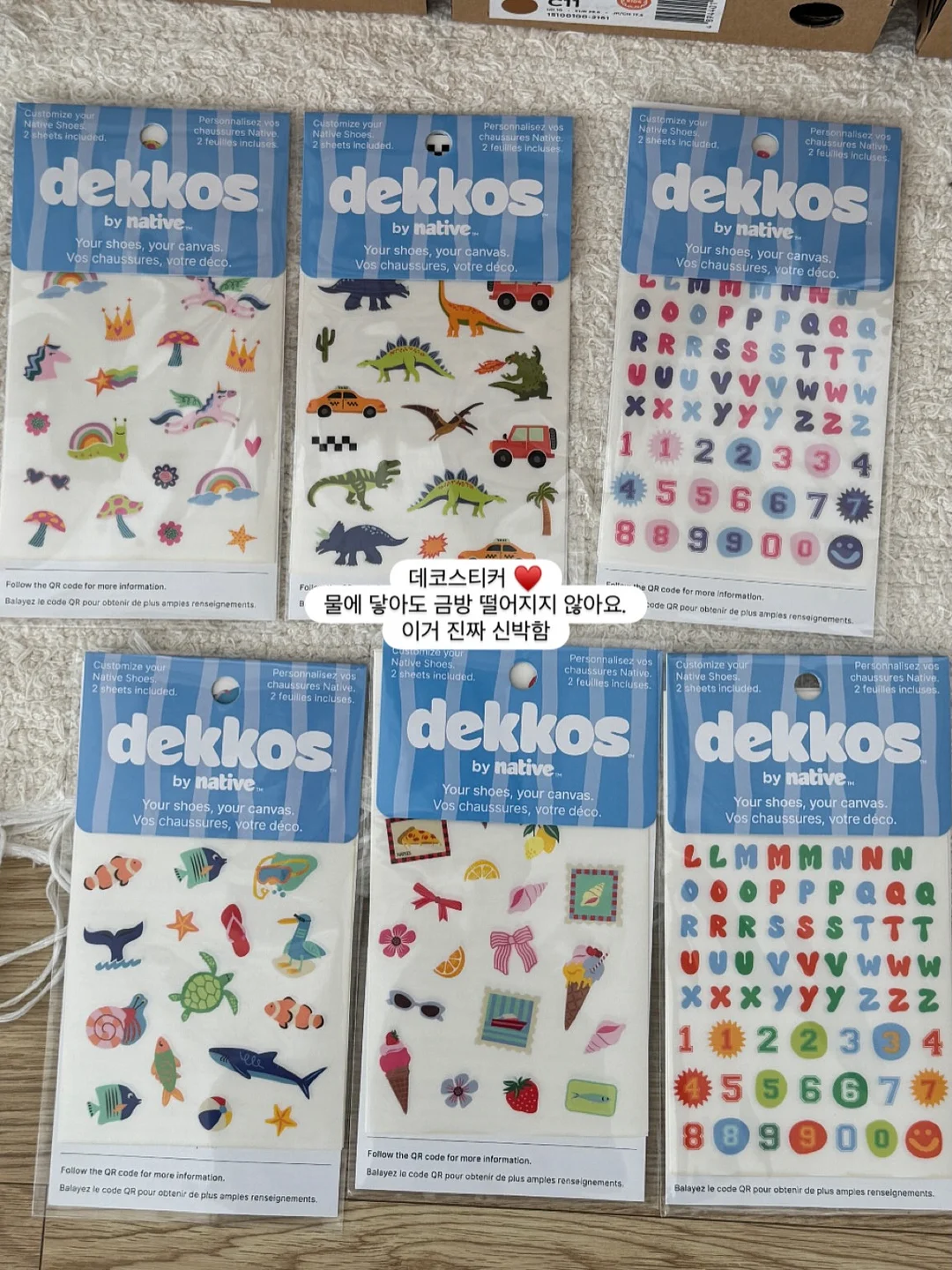 더마핏 근손실방지크림 4