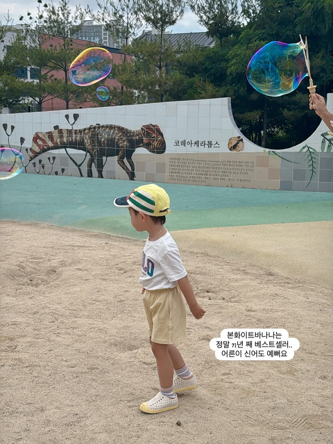 더마핏 근손실방지크림 9