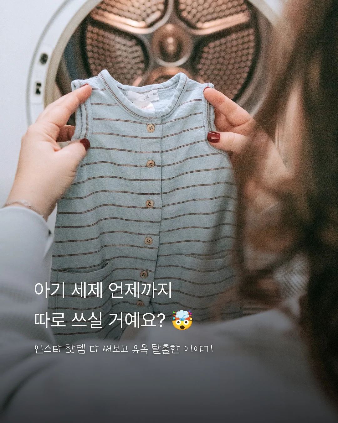 나민애의 문해력 게임 5 1