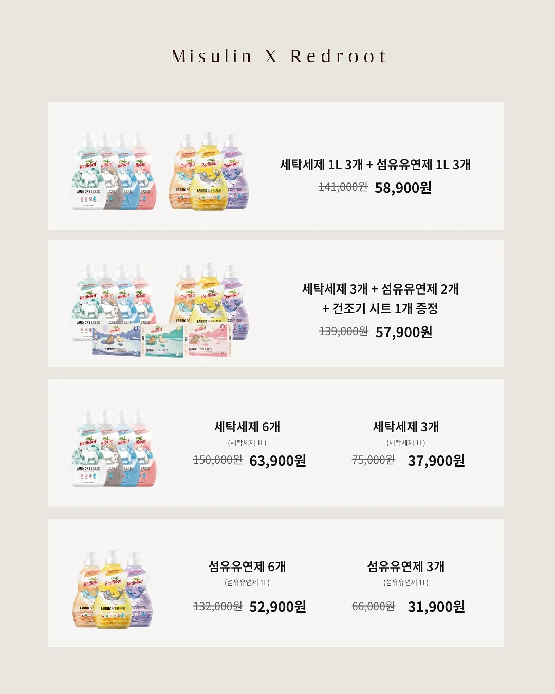 나민애의 문해력 게임 5 13