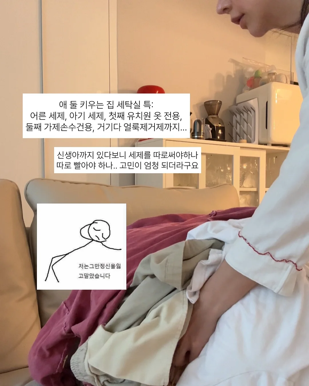 나민애의 문해력 게임 5 2