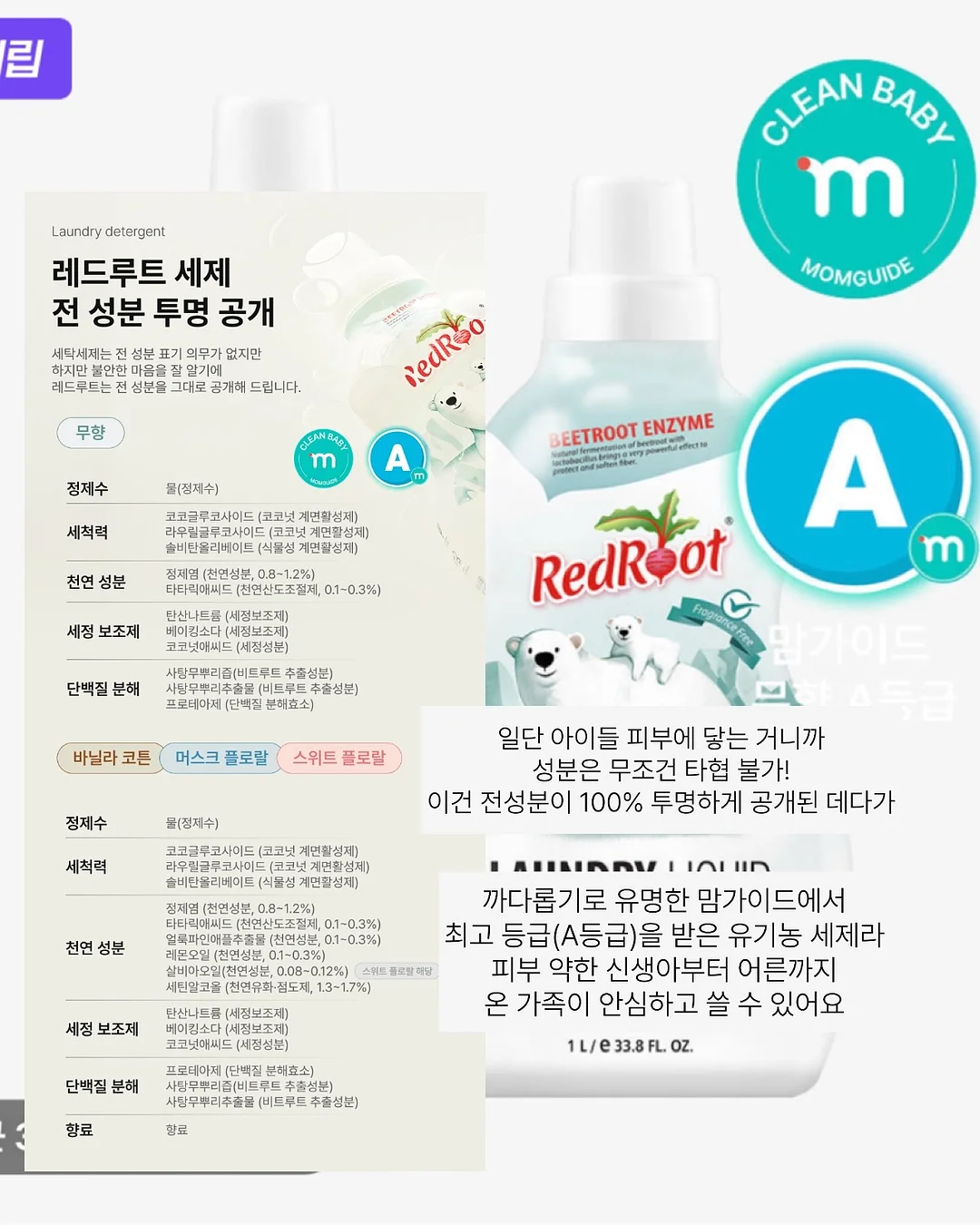 나민애의 문해력 게임 5 5