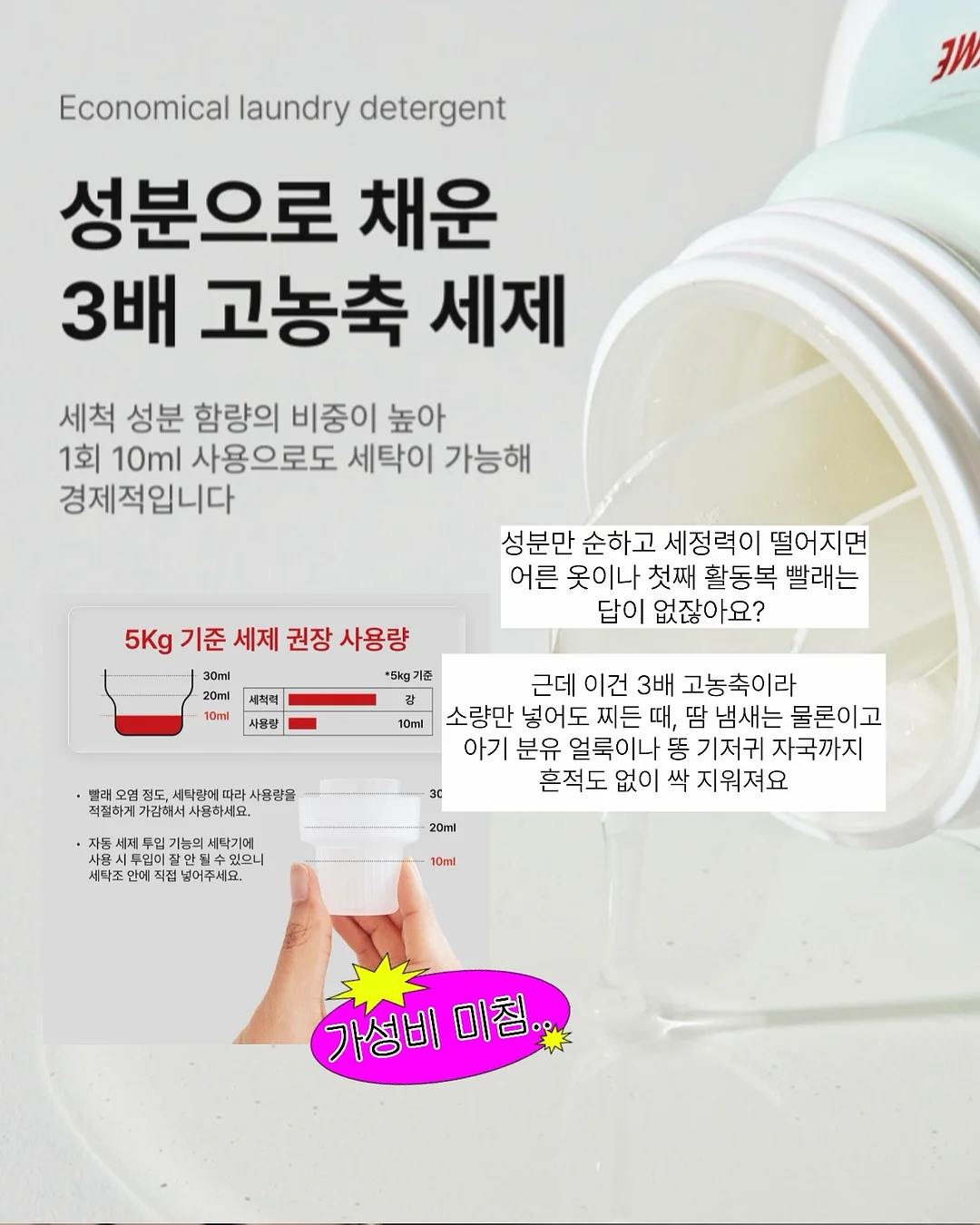 나민애의 문해력 게임 5 6