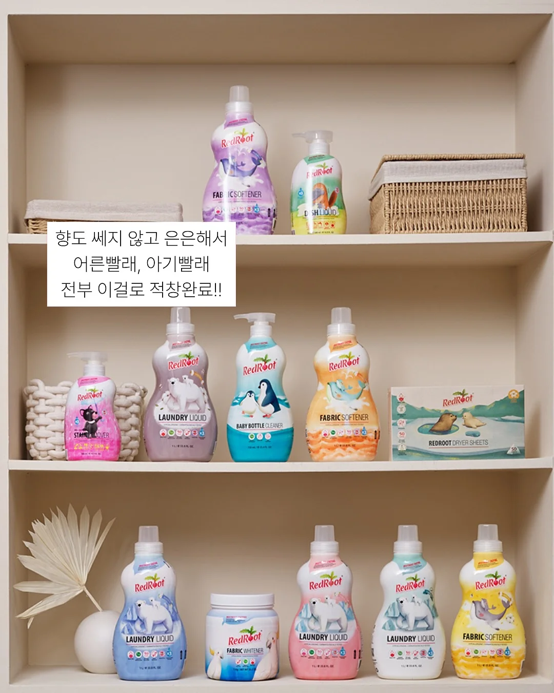 나민애의 문해력 게임 5 9