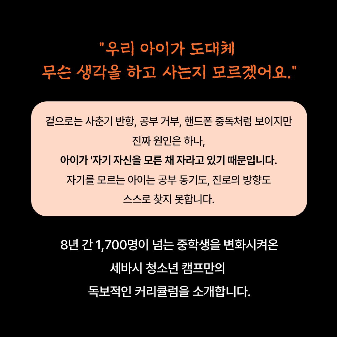 힘멜 2