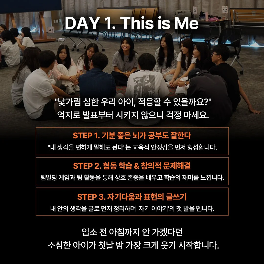 힘멜 3