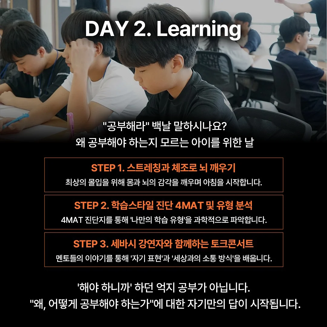 힘멜 4