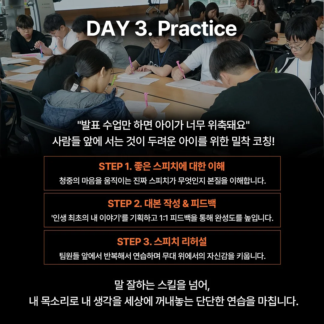 힘멜 5