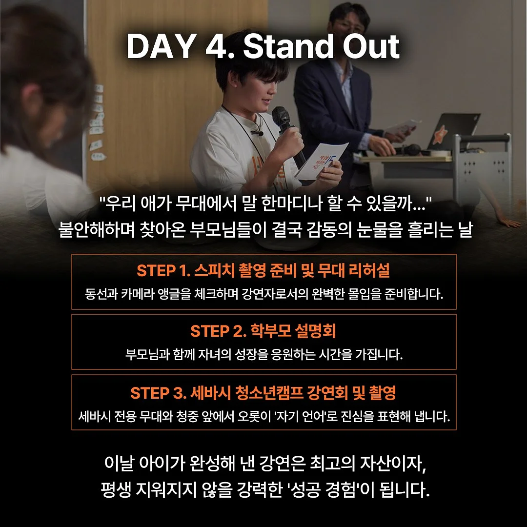 힘멜 6