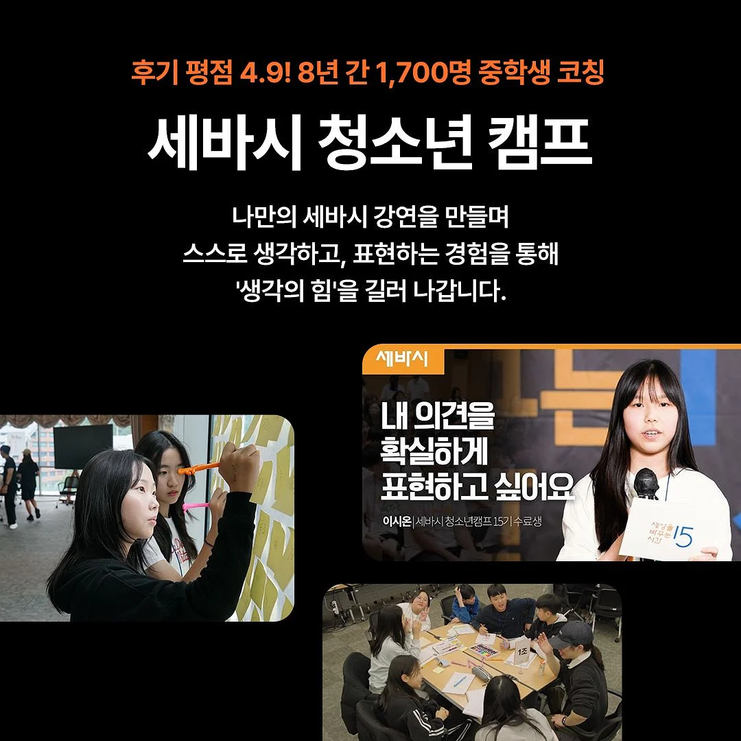 힘멜 7