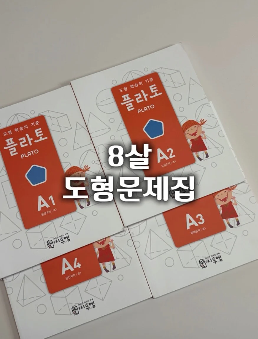 일산 위시티 59평 현장 마감재 정보 및 평단가 1