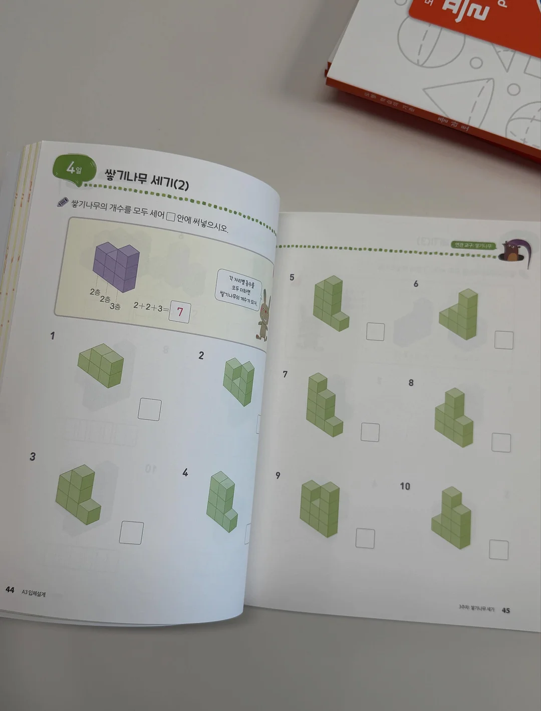 일산 위시티 59평 현장 마감재 정보 및 평단가 12