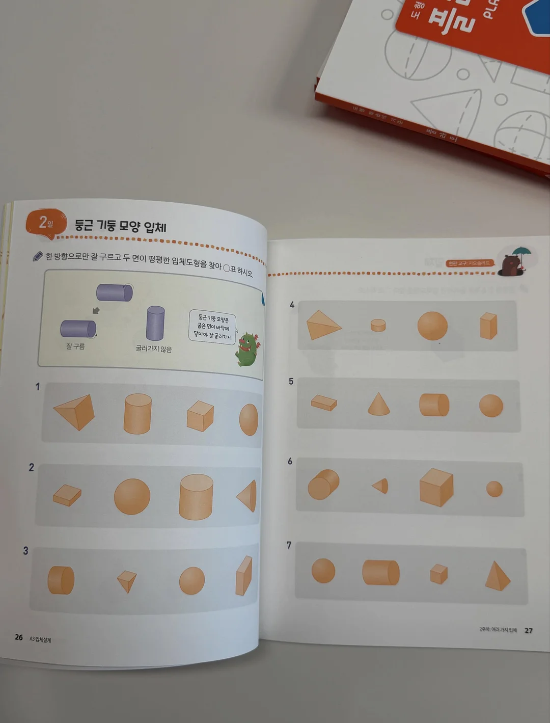 일산 위시티 59평 현장 마감재 정보 및 평단가 14