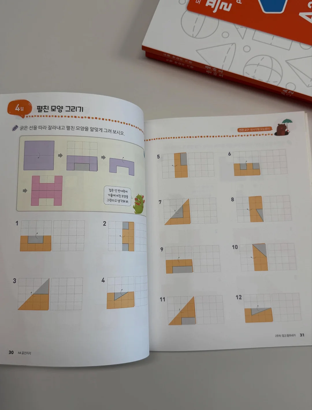 일산 위시티 59평 현장 마감재 정보 및 평단가 17